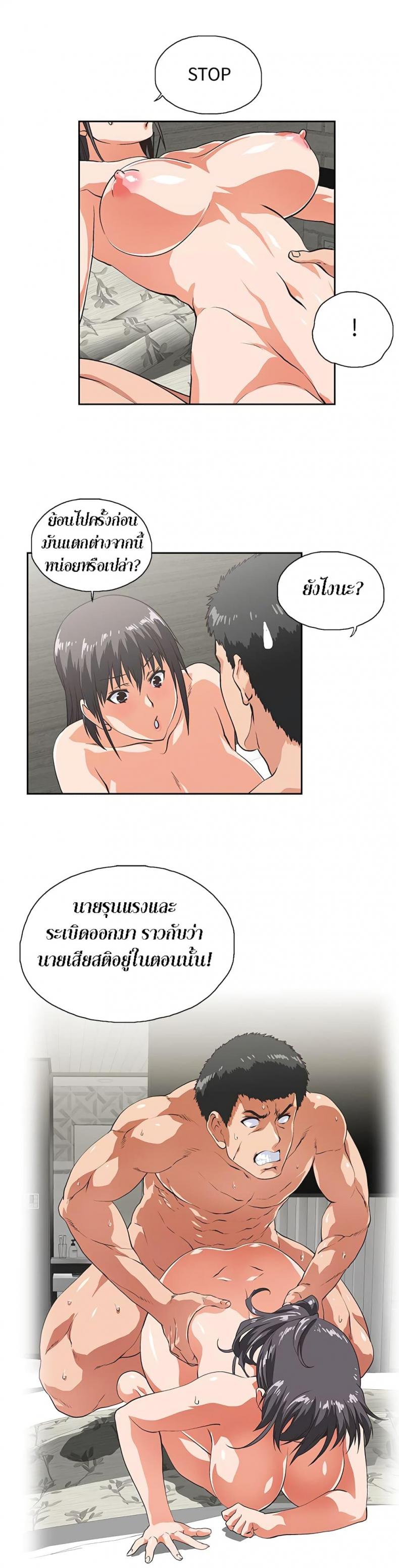page-27