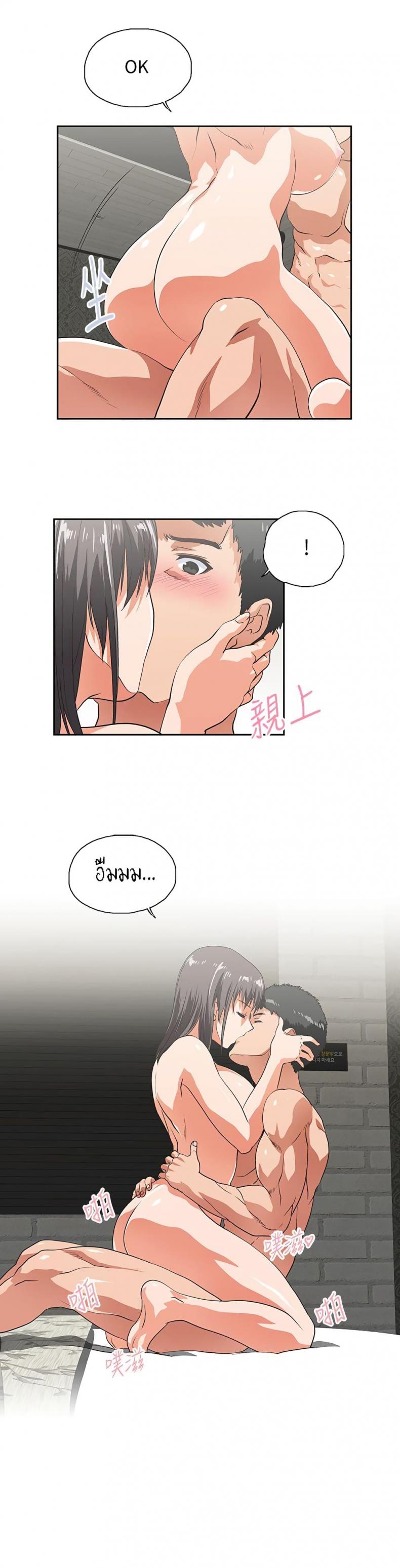page-25