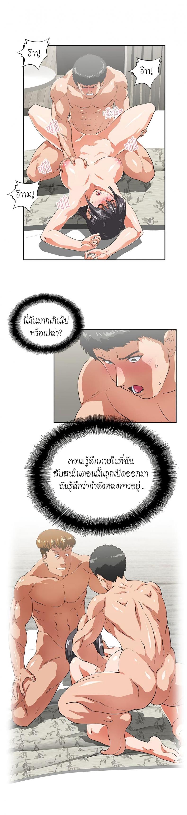page-23