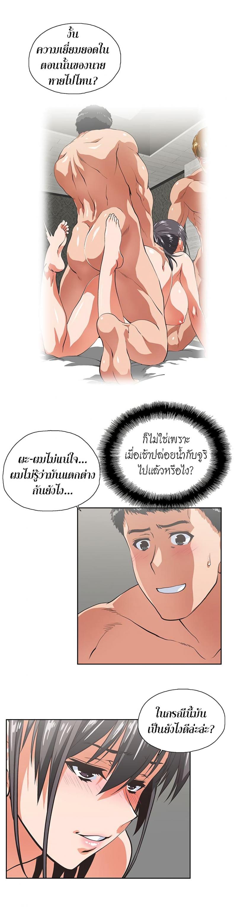 page-28