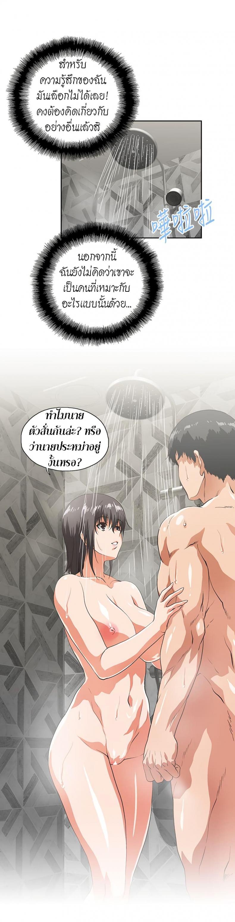 page-12