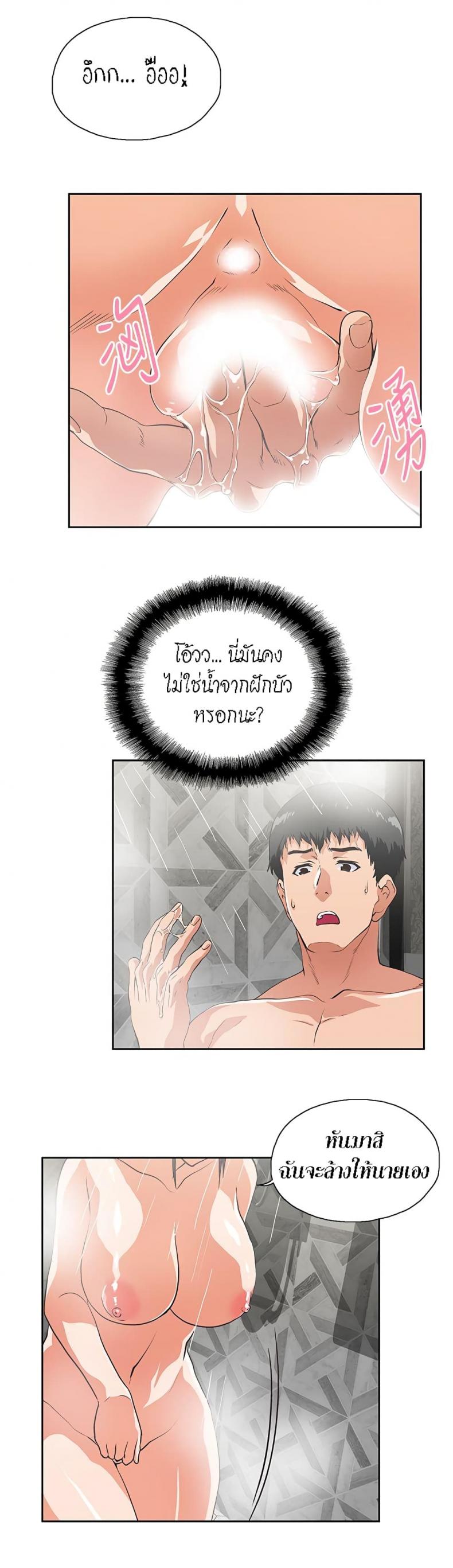 page-17