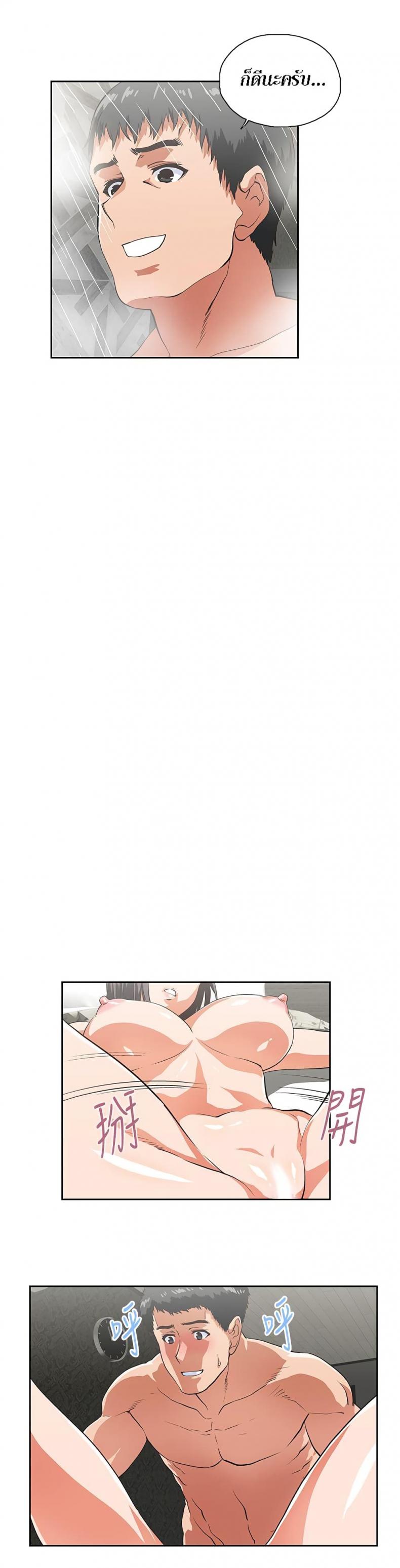 page-21