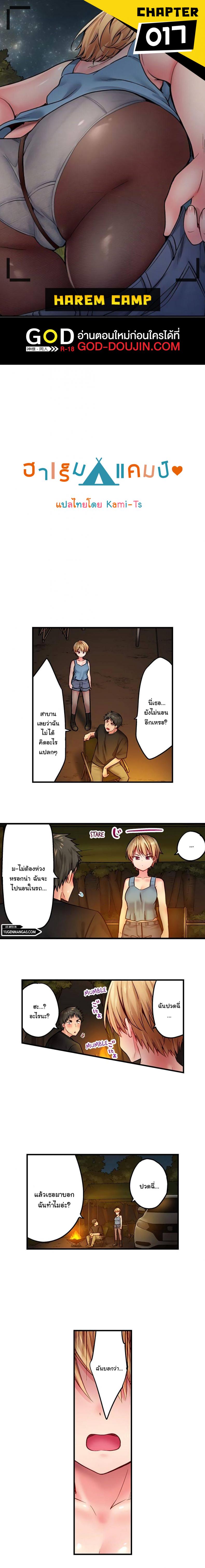 page-1