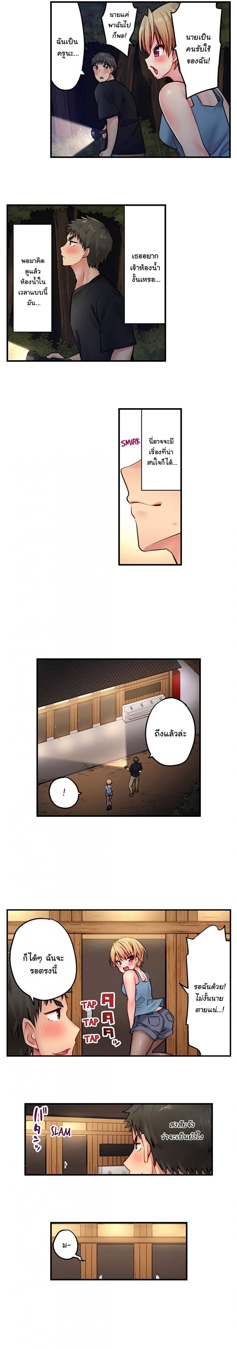 page-3