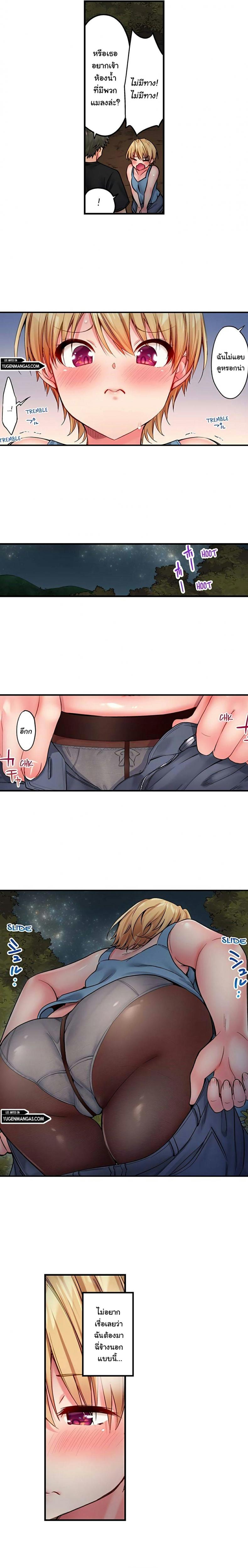 page-6