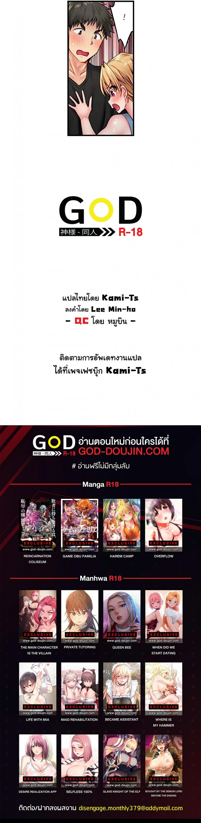page-9