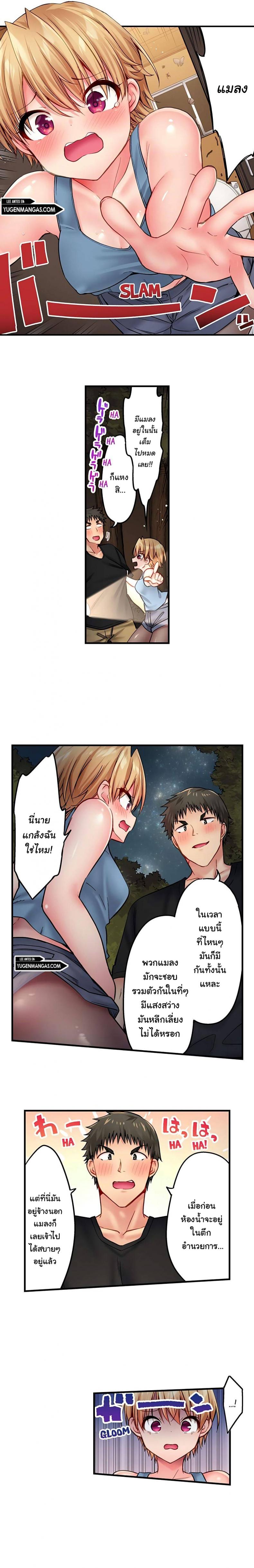 page-4