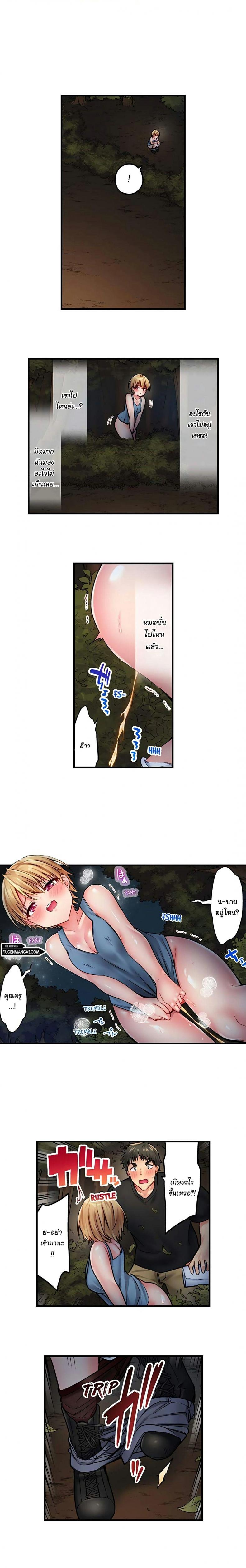 page-8