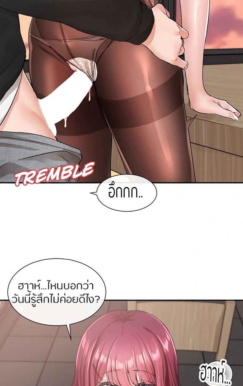 page-69
