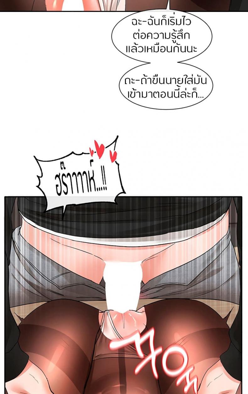 page-77