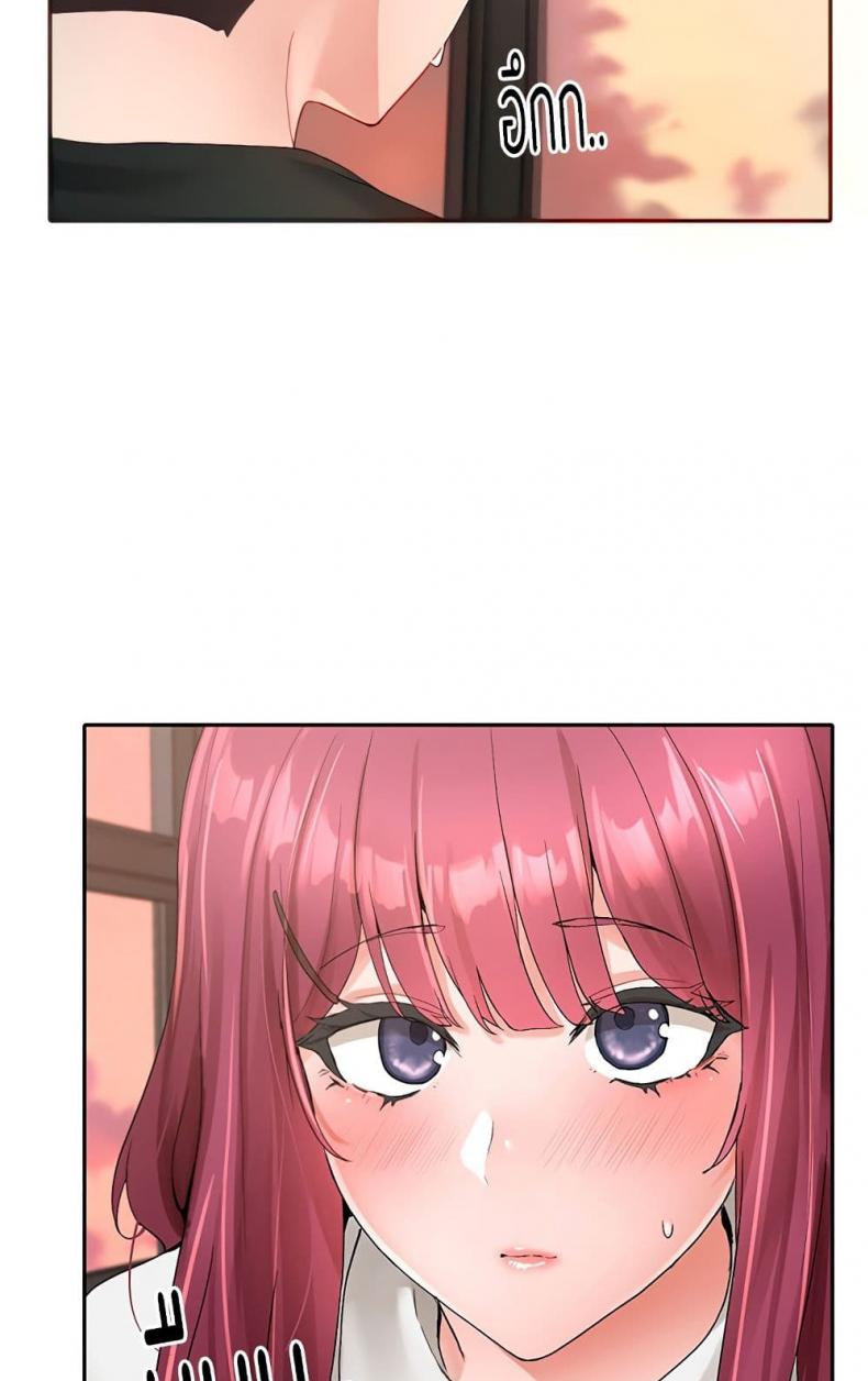 page-23