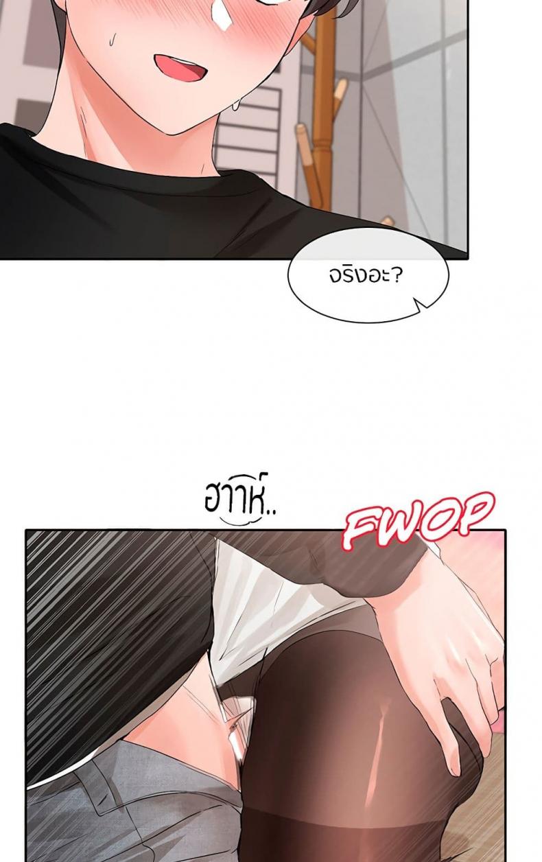 page-54