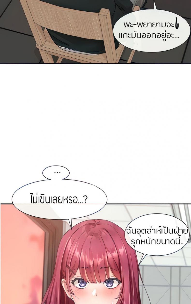 page-2