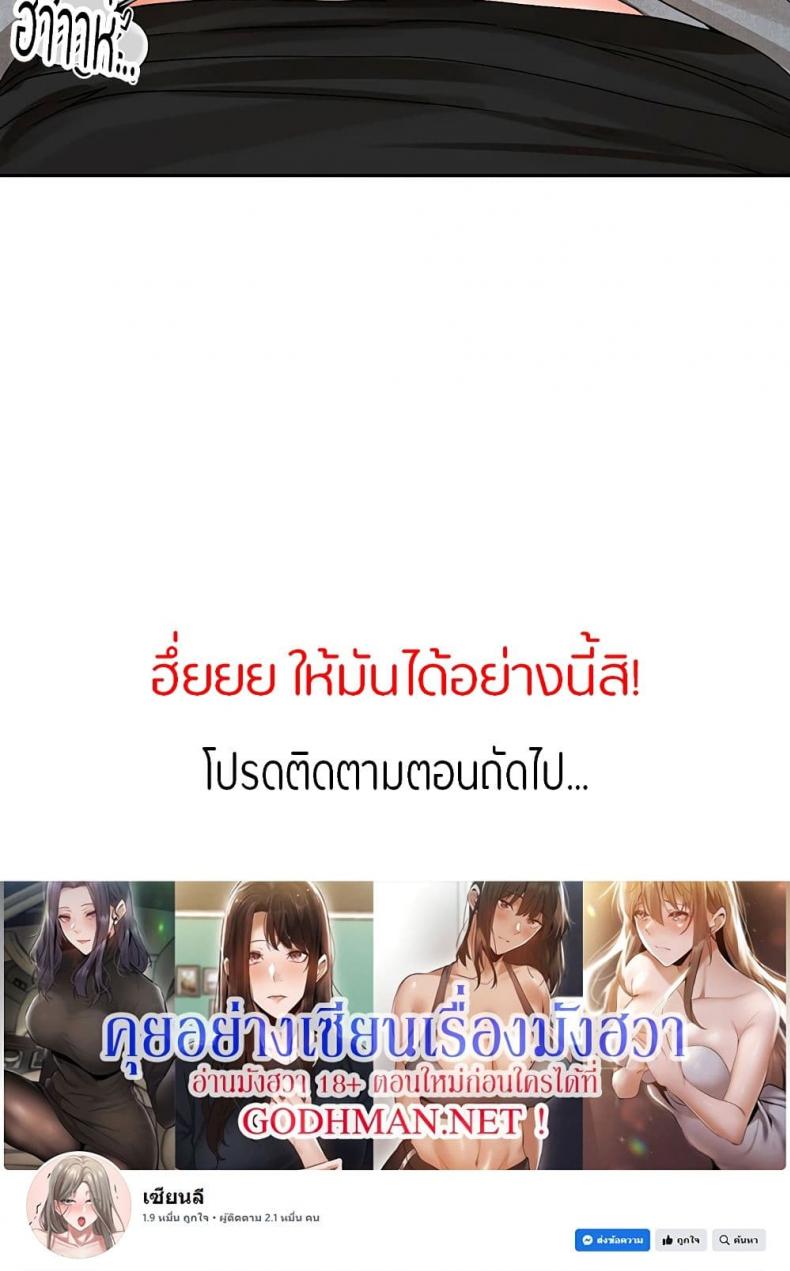 page-80