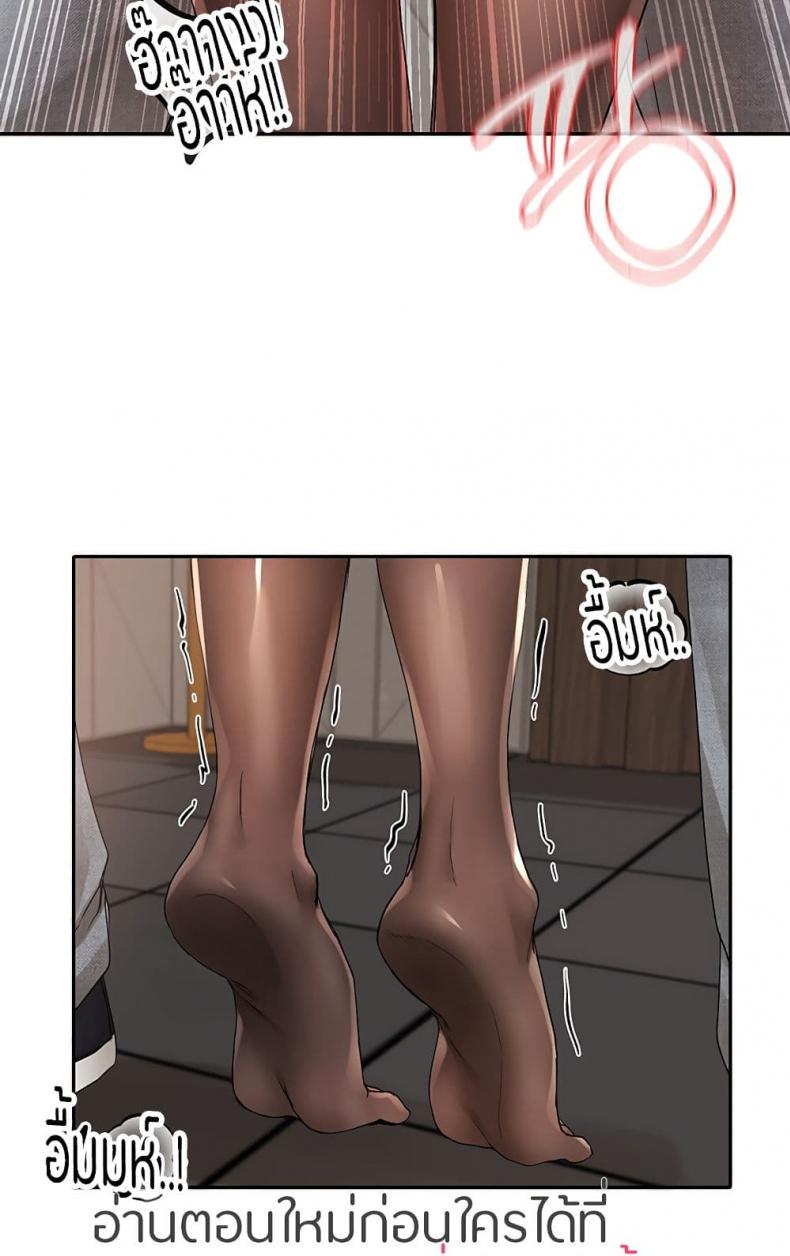 page-64