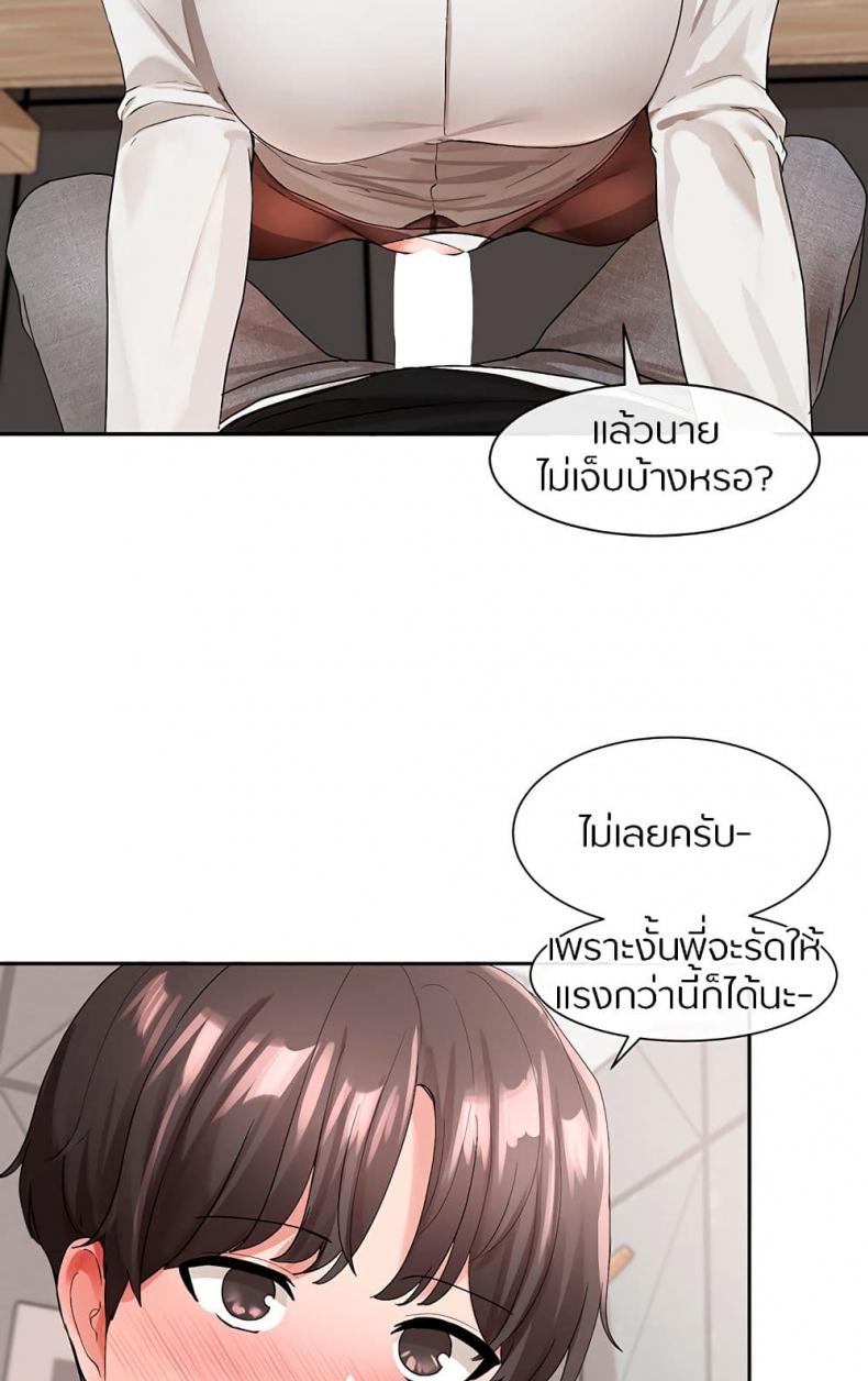 page-53