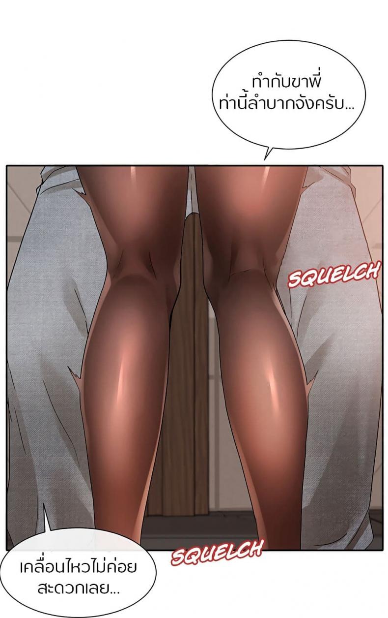 page-49