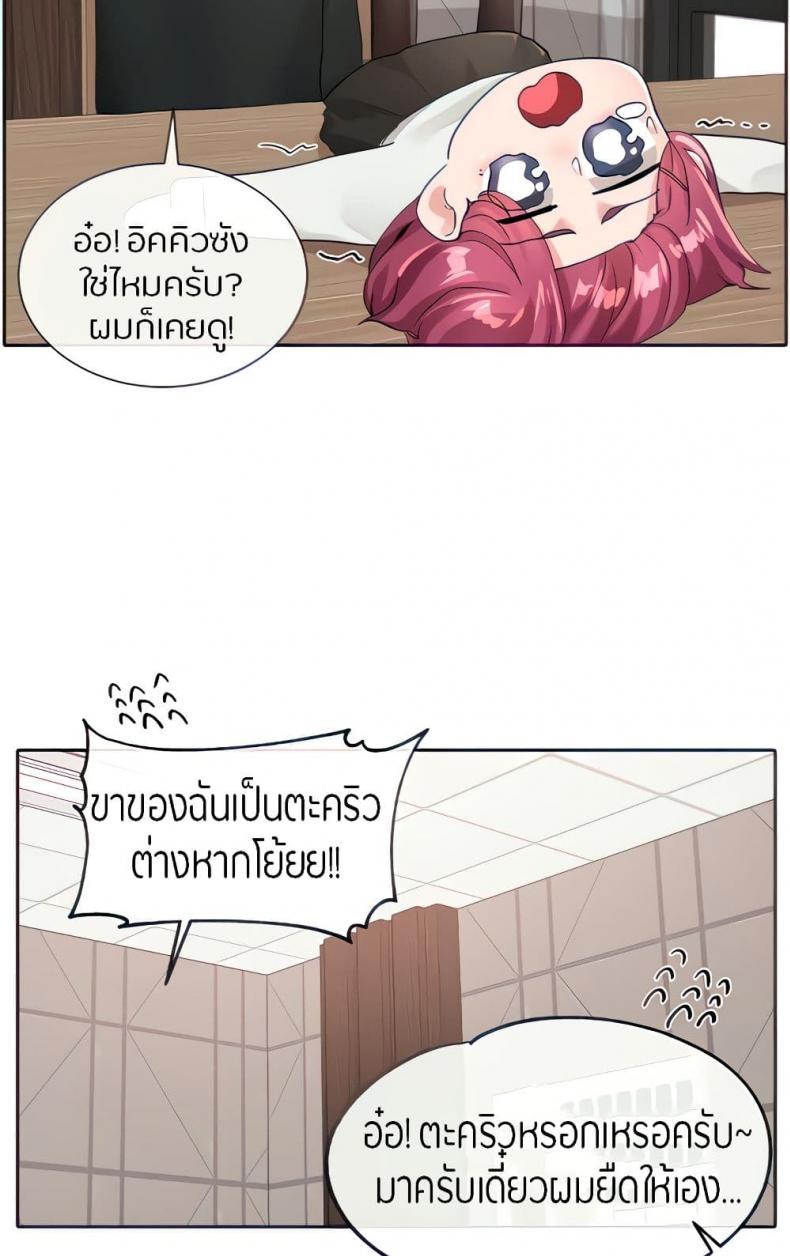 page-9
