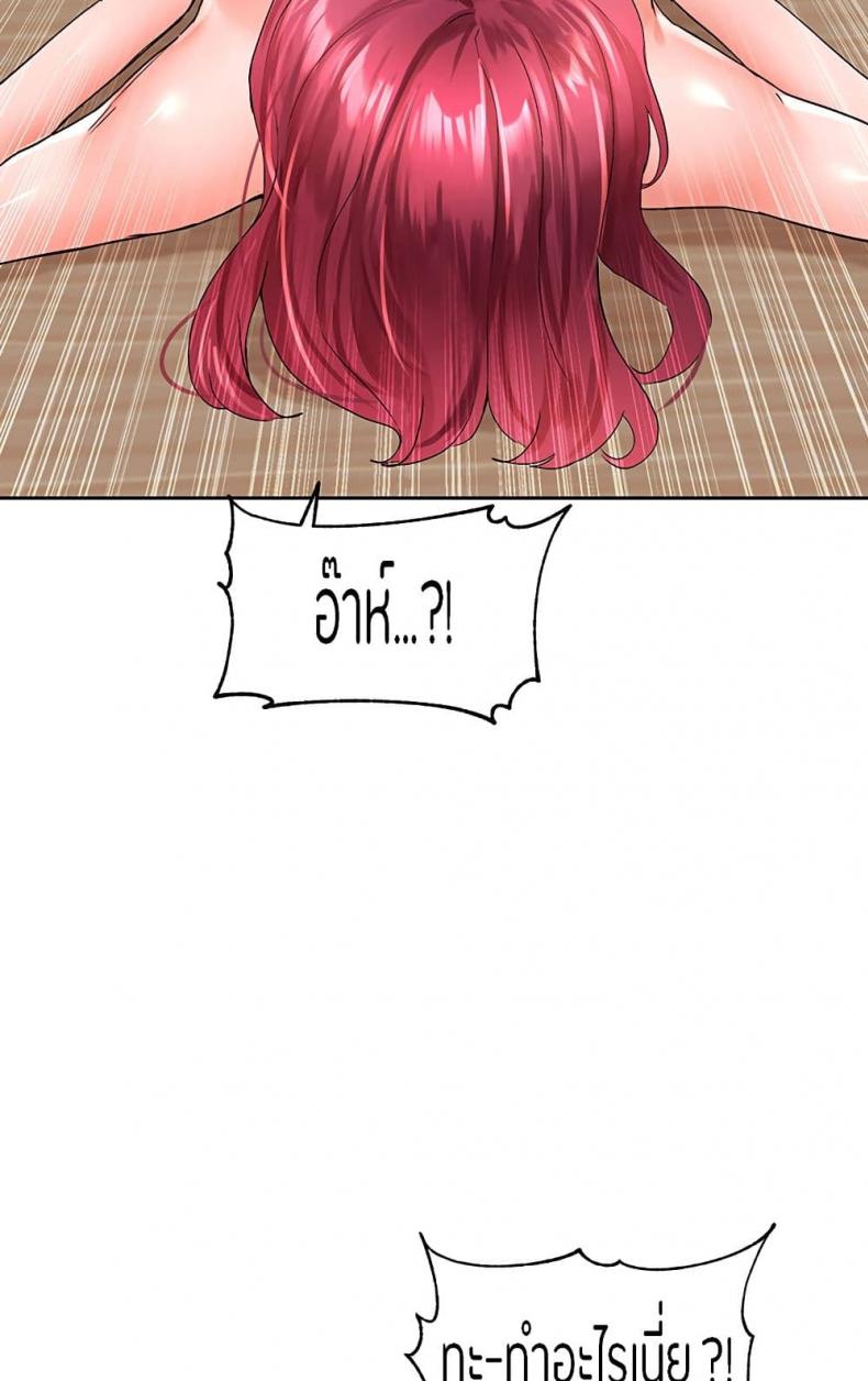page-74