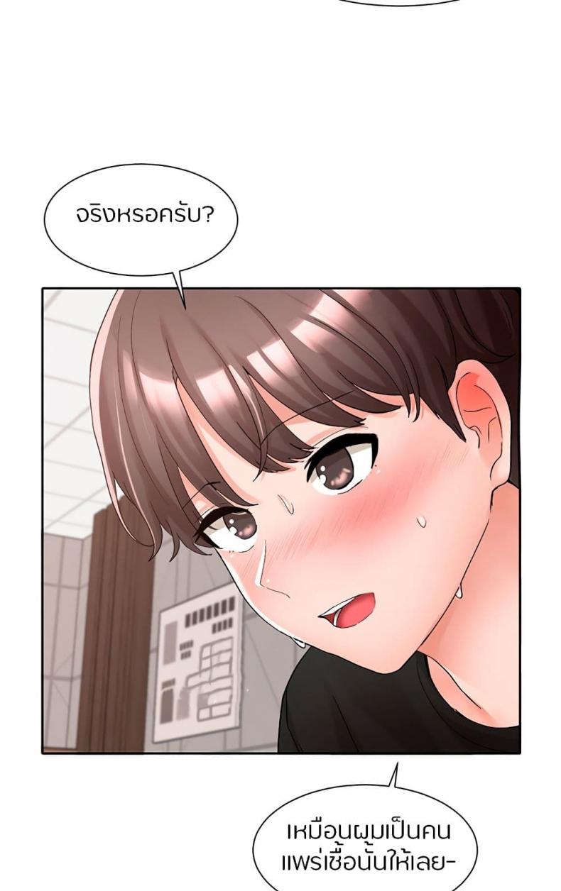 page-72