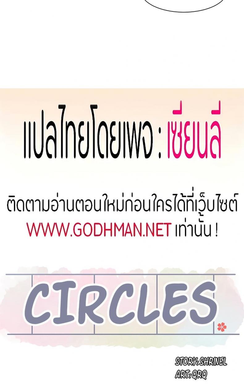 page-52