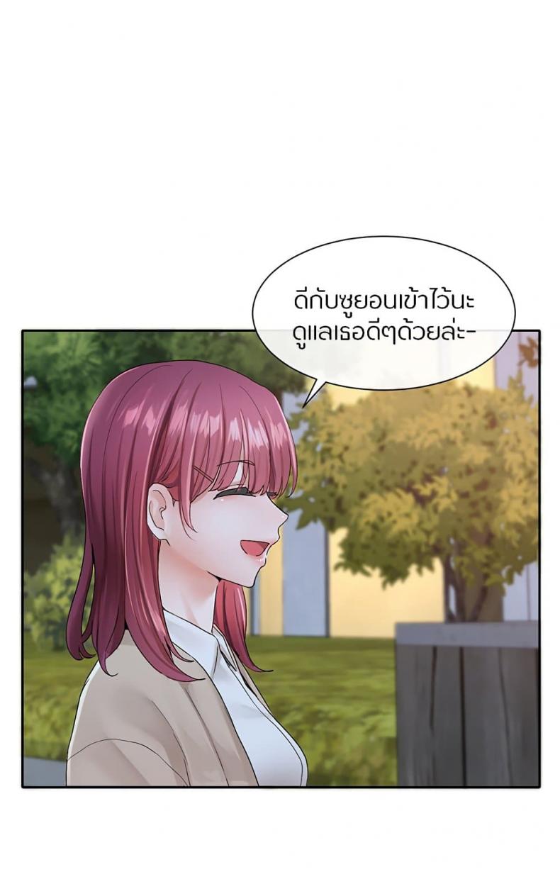 page-61