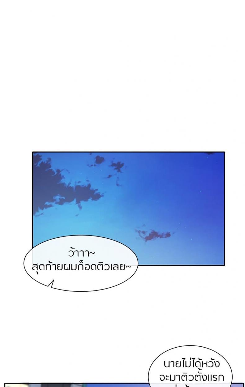 page-53