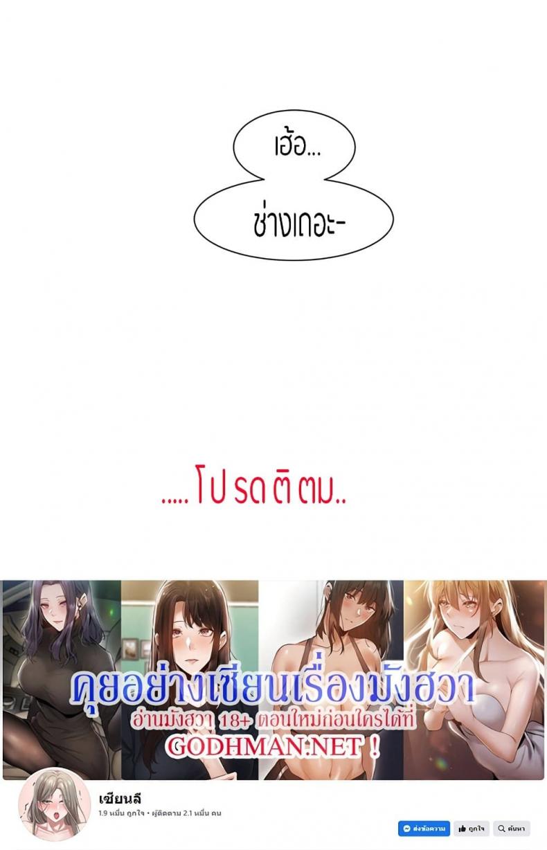 page-80