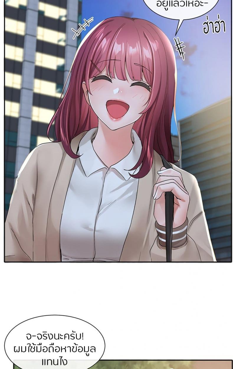 page-54