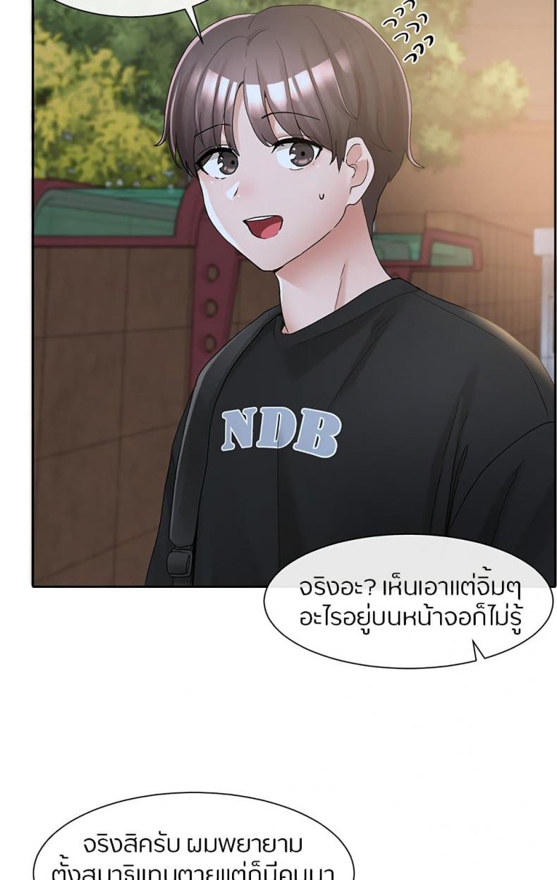 page-55