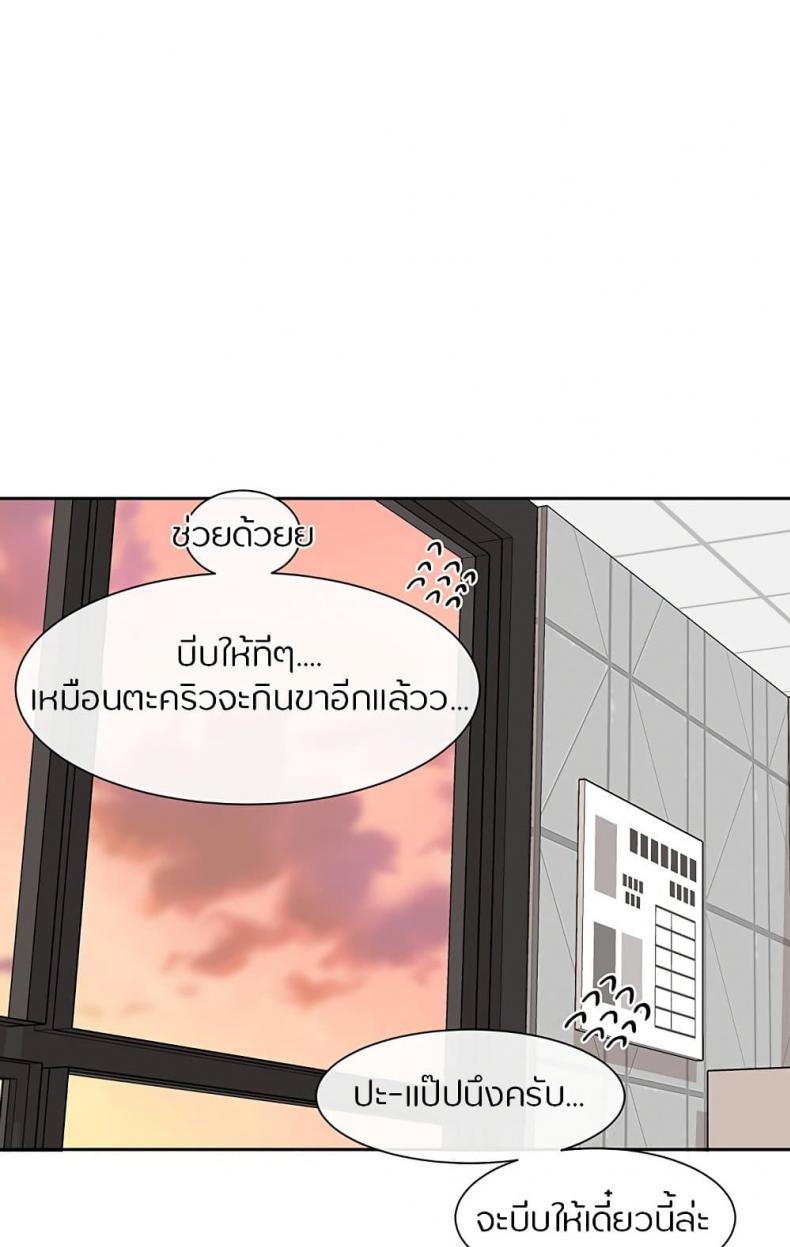 page-51