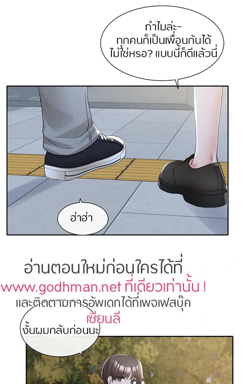 page-63