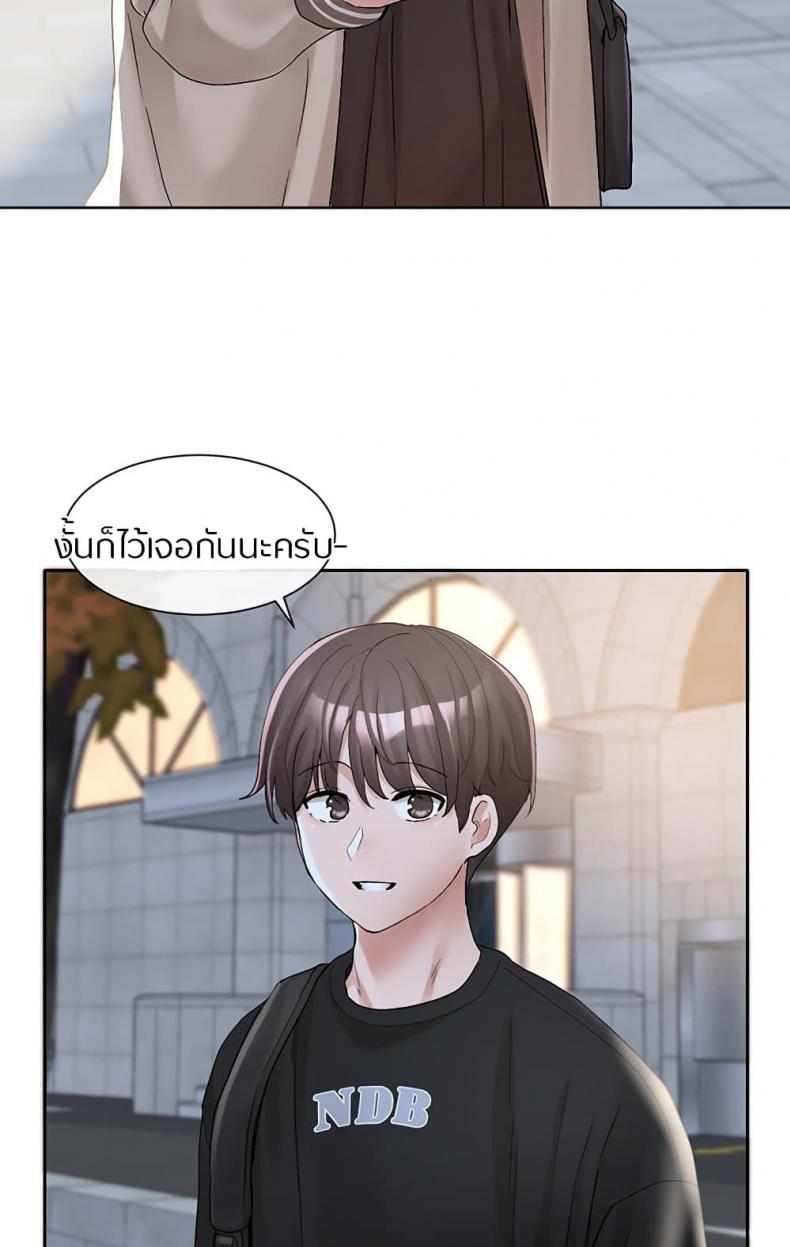 page-59