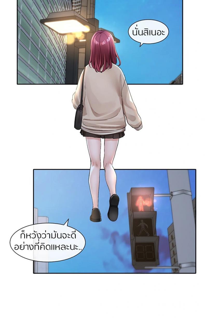 page-73
