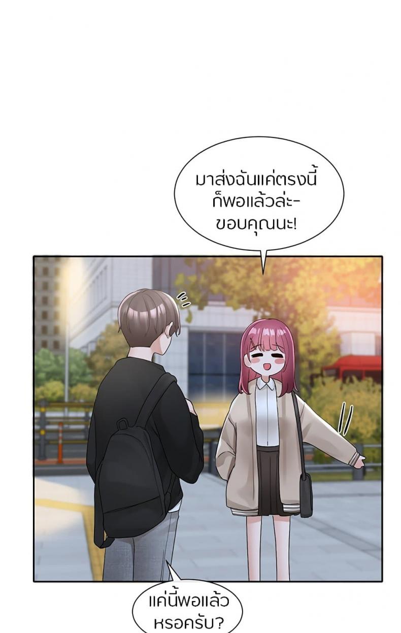 page-57