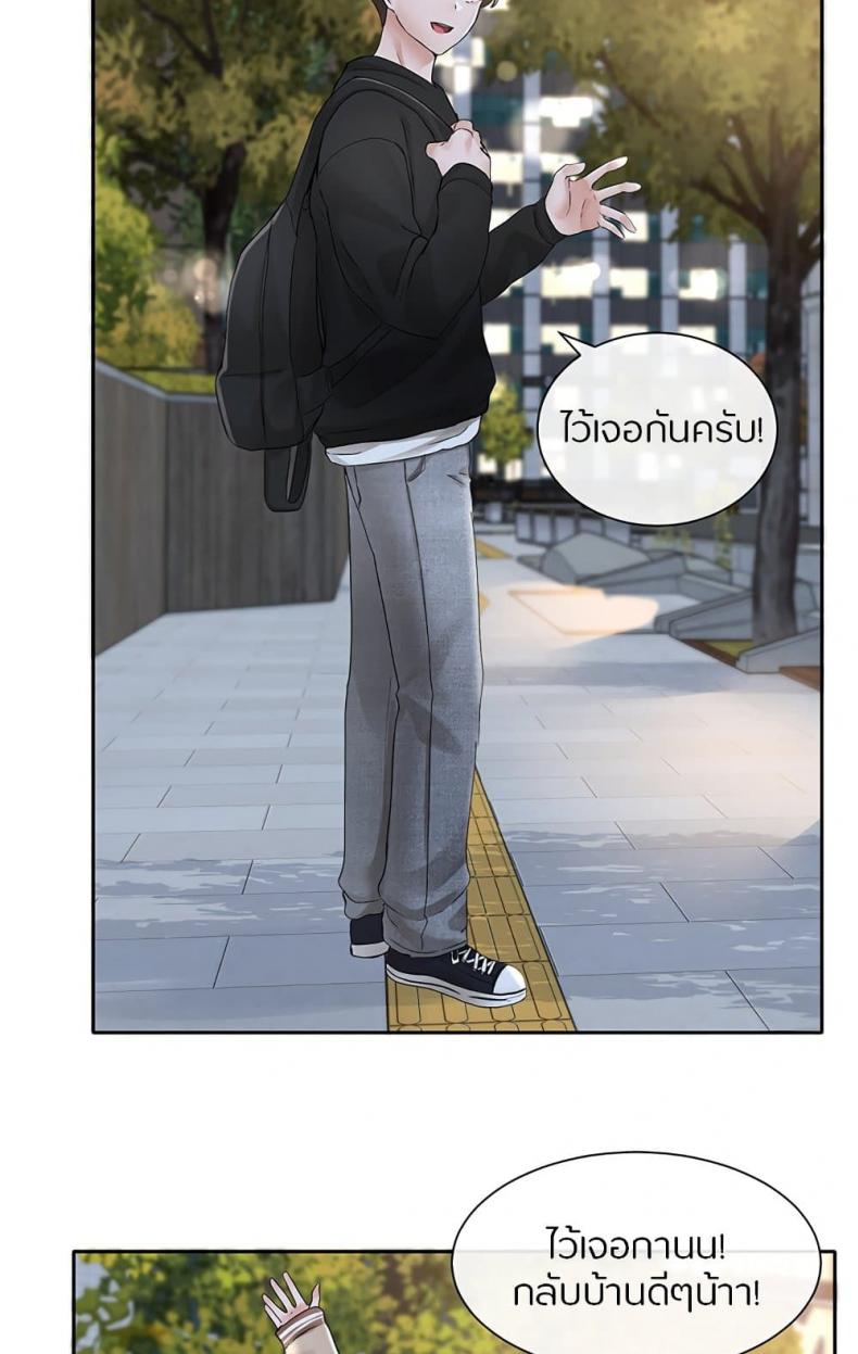page-64