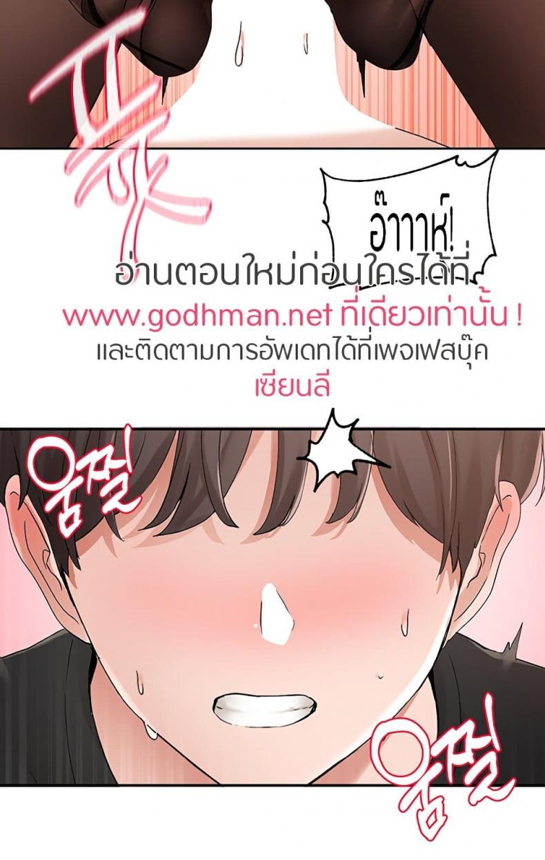 page-45
