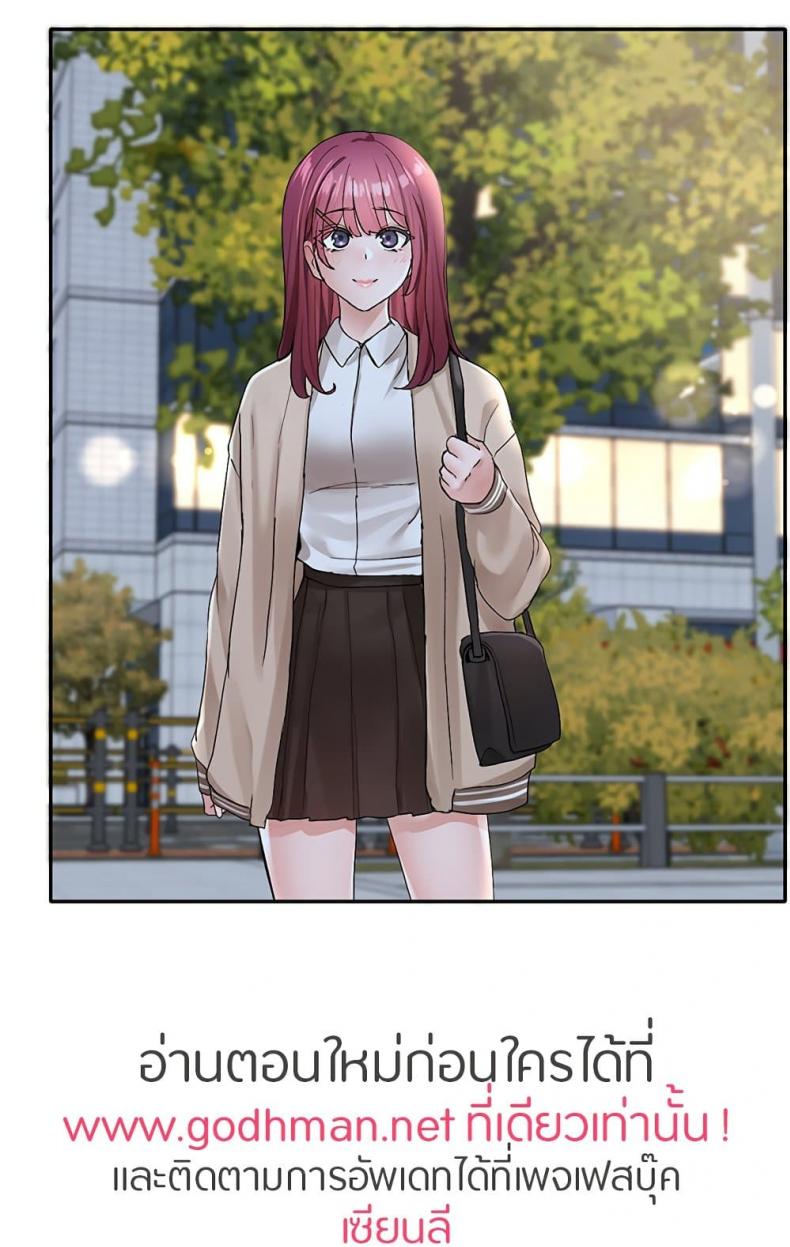 page-69
