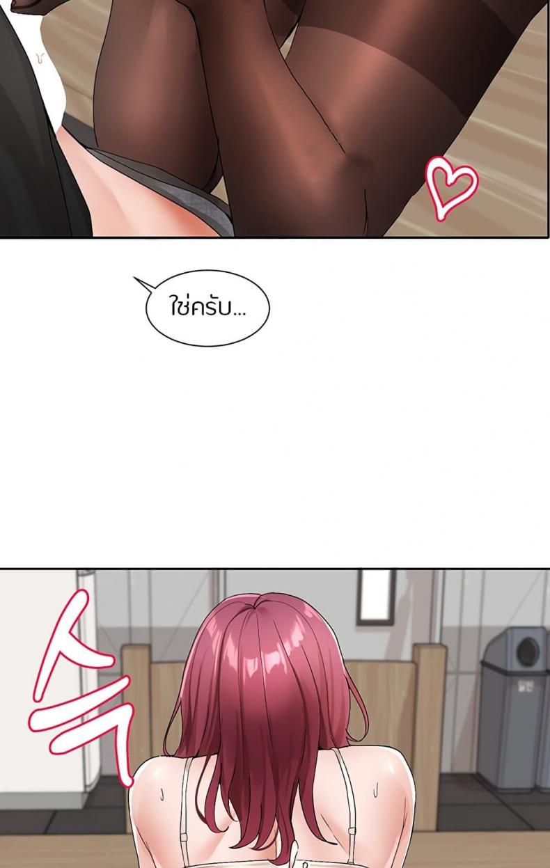 page-38