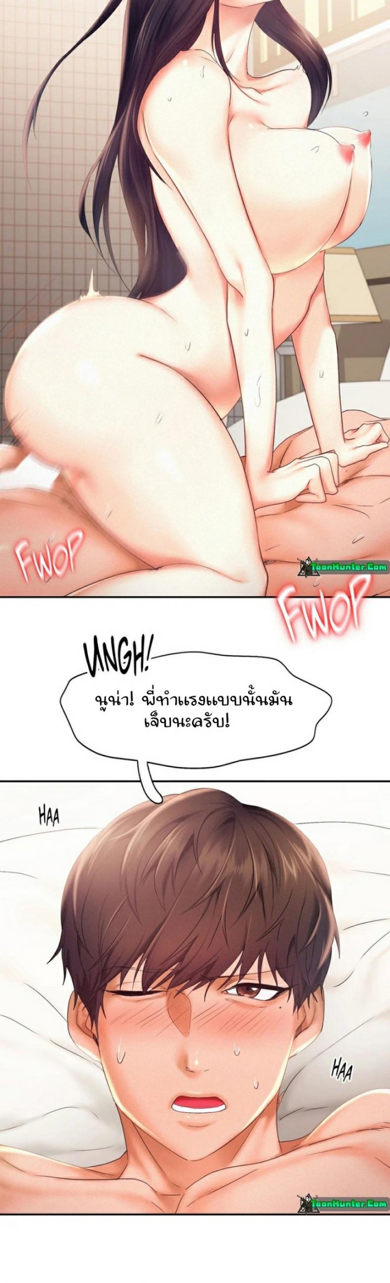 page-12