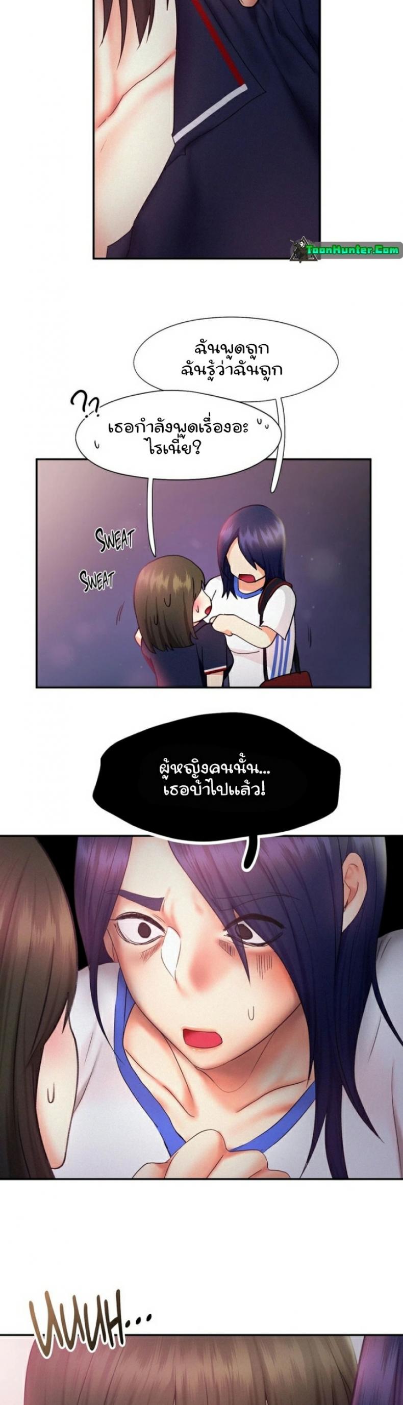 page-32