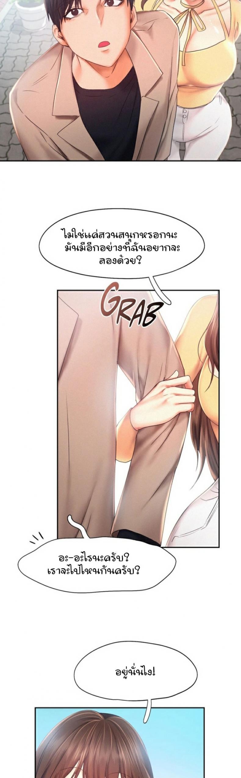 page-18