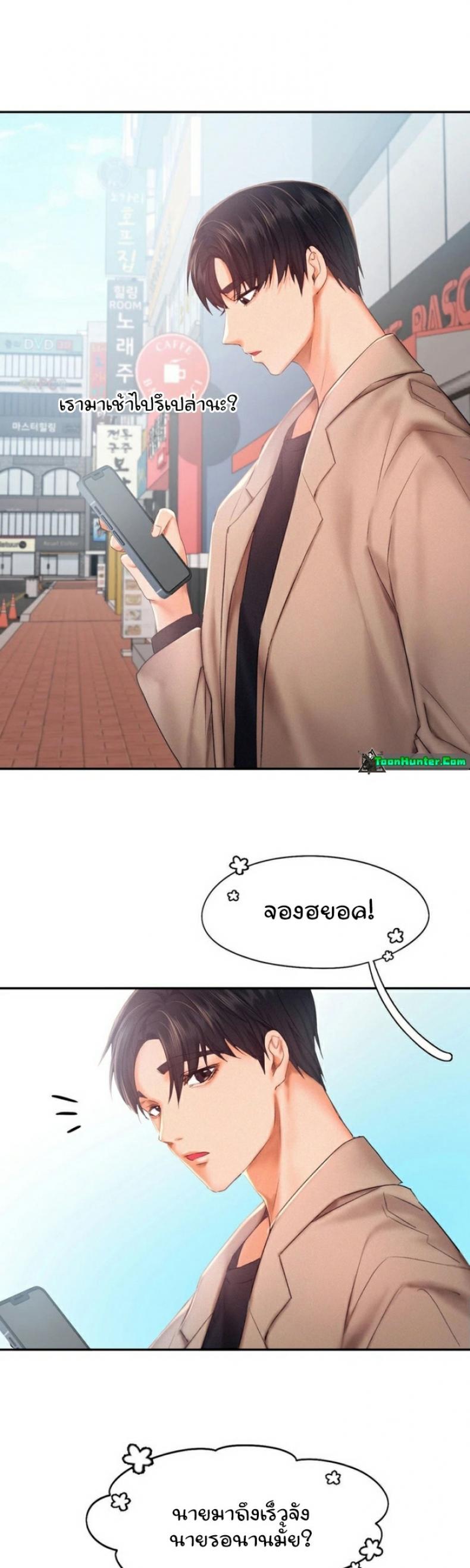page-13