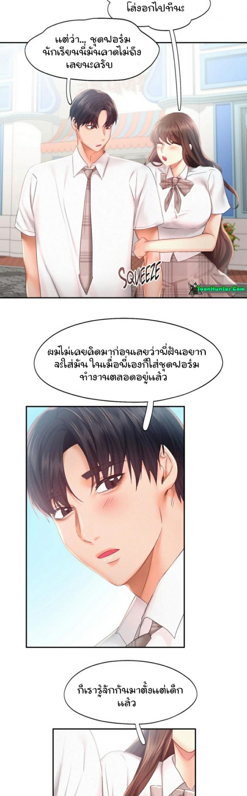 page-23