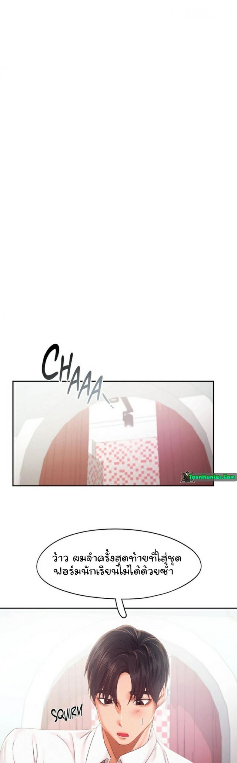 page-20