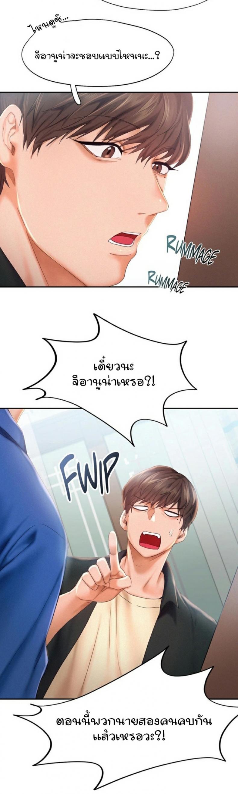 page-10