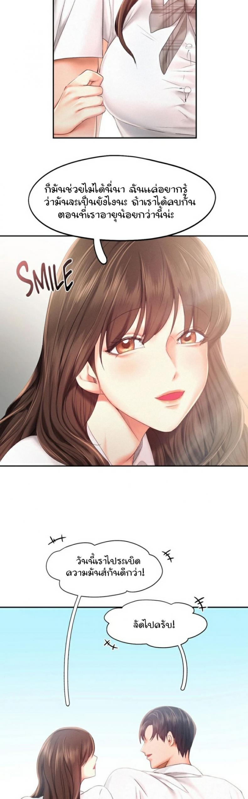 page-24