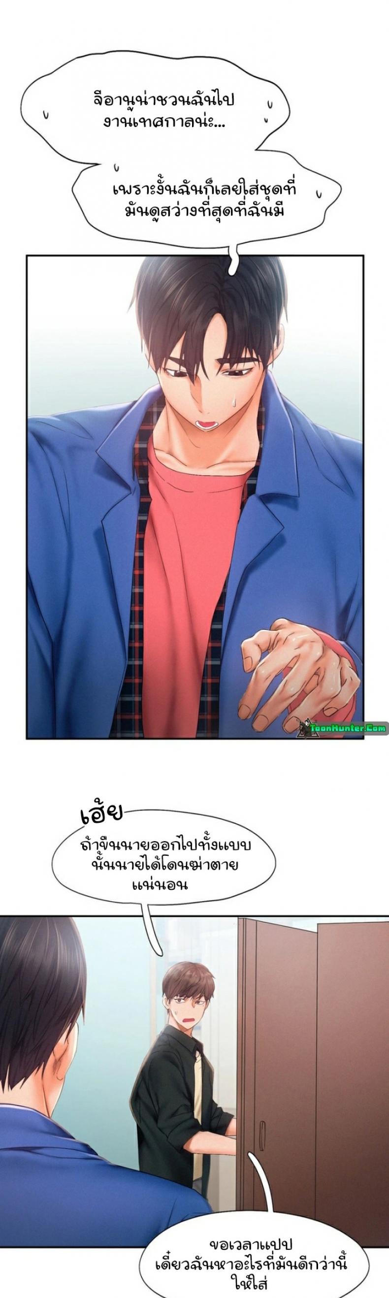 page-9