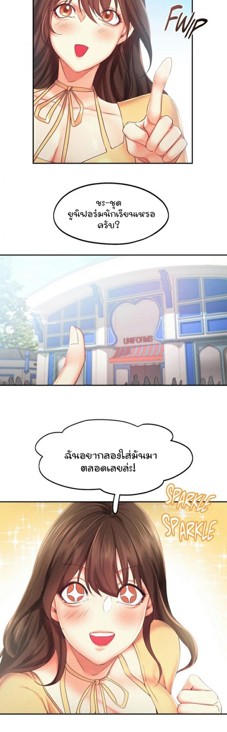page-19
